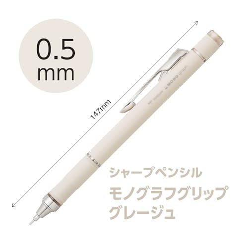 Tombow MONO Monograph Grip Mechanical Pencil 0.5mm - Greige Soft Fit