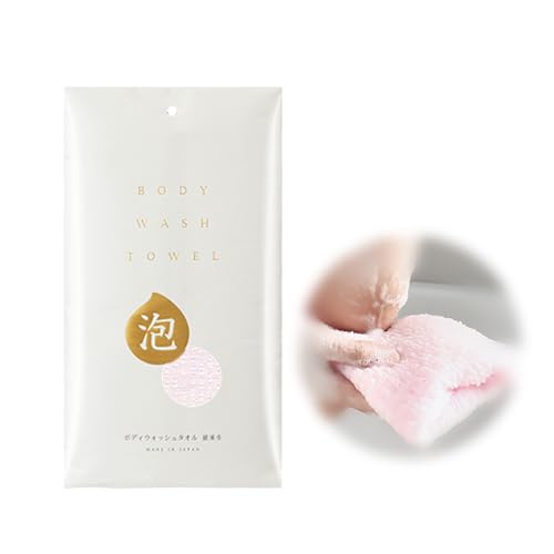 SHIMOYAMA Exfoliating Shower Towel & Body Scrubber, Pink