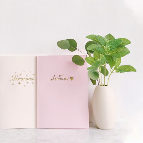 Hoement 4-Pack Artificial Faux Greenery Plant Leaves for Indoor Home Decor