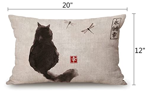 Vintage Cat & Dragonfly Throw Pillow Cover - 12x20 Inch Cotton Linen