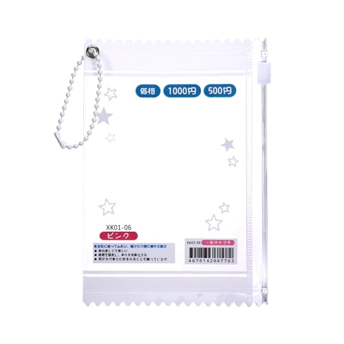 Cute Star Candy Photocard Holder Keychain - Durable PVC Design