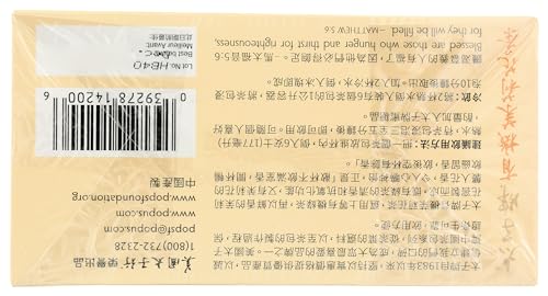 Organic Jasmine Green Tea - 100 Count - Prince of Peace