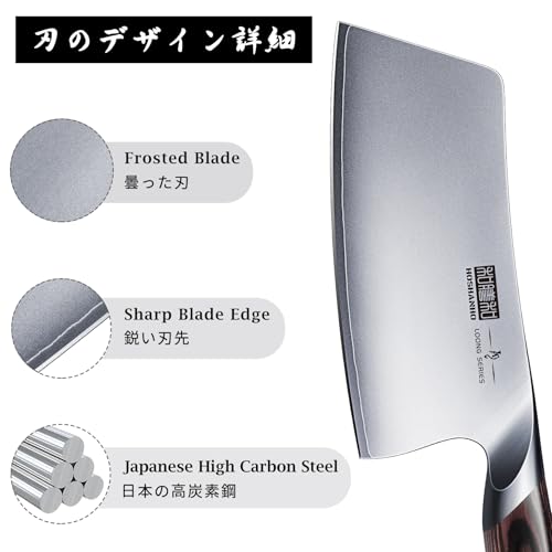 Japanese High Carbon Steel Vegetable and Meat Cleaver Kitchen Knife