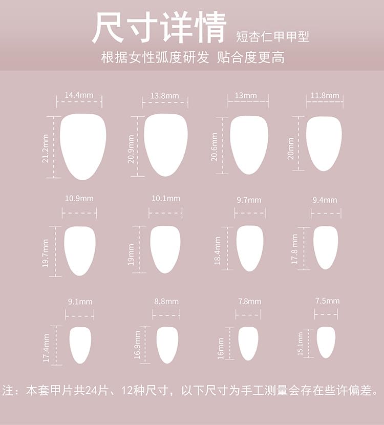 Navy Blue Short Almond Press on Nails with Flower Design - 24Pcs
