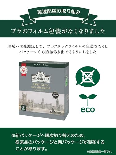 Ahmad Tea English Breakfast Black Tea, 100 Individually Wrapped Teabags