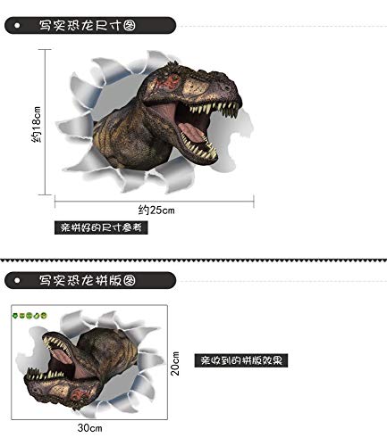 3D Dinosaur Toilet Lid and Tank Decal - Self-Adhesive Bathroom Wall Sticker