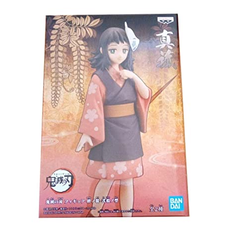 Banpresto Demon Slayer Vol.20 Makomo Statue
