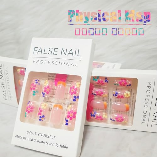 Short Square French Press on Nails with 3D Flower Embossed Design Nude Glossy False Nails
