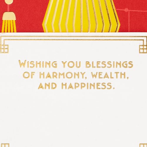 Hallmark Chinese New Year Pop Up Card 2026 - Year of the Horse