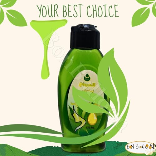 Green Grass Hair Oil El Hawag 100% Pure Natural Egyptian Hair Care 125 ml