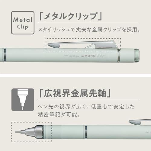 Tombow MONO Monograph Grip Mechanical Pencil 0.5mm - Greige Soft Fit
