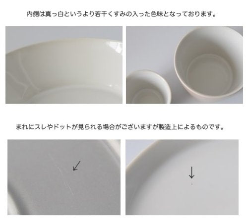 Alessi DC03/54 LG "Tonale" Little Bowl, Light Grey