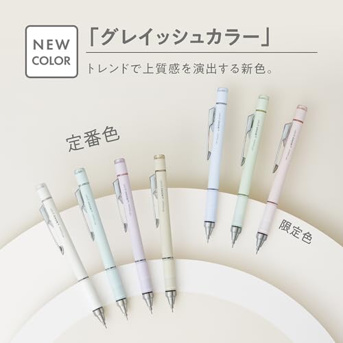 Tombow MONO Monograph Grip Mechanical Pencil 0.5mm - Greige Soft Fit
