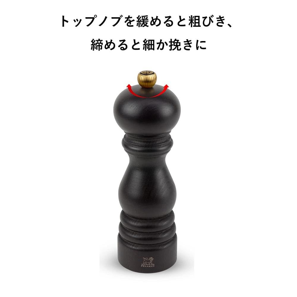 Peugeot Hostellerie 8.75 Inch Pepper Mill, Natural