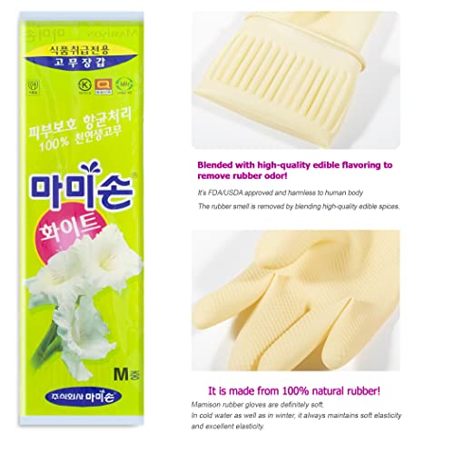 Mamison Reusable Natural Rubber Kitchen Gloves - Non-Slip, Medium, 2 Pairs