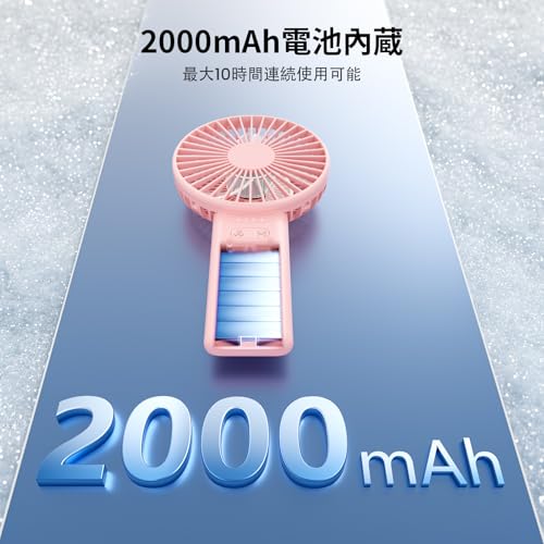 HandFan Ultra-Slim Portable Handheld Fan, 5-Speed USB Rechargeable - Pink
