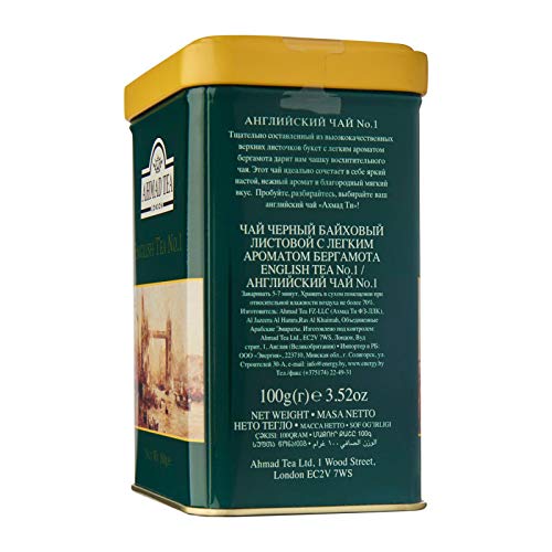 Ahmad Tea English Scene Gift Tin - English Tea No.1 100g - Premium Black Tea