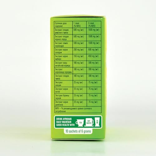 AYRKHAN Herbal Tea - Original Wild Crafted 100g Eco-Friendly