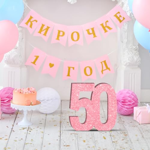 DEEZOMO Pink Glitter 50th Birthday Number Table Decoration 7.8 Inch