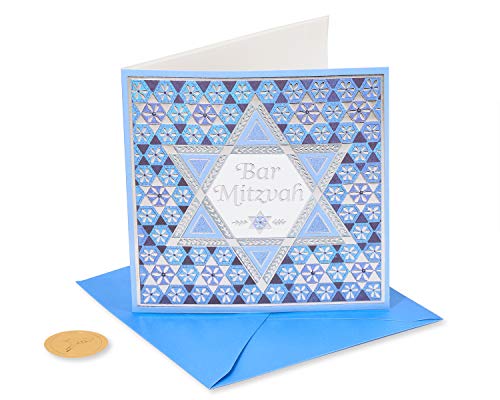 Papyrus Bar Mitzvah Card - Fine Young Man Design with Gold Seal