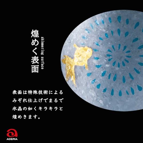 Aderia Japanese Fireworks Glass - 10oz Beer Glass with Goldfish & Fireworks Design - Variation: Fireworks / Single Item