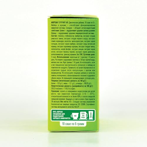 AYRKHAN Herbal Tea - Original Wild Crafted 100g Eco-Friendly