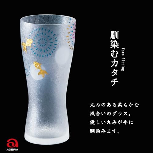 Aderia Japanese Fireworks Glass - 10oz Beer Glass with Goldfish & Fireworks Design - Variation: Fireworks / Single Item