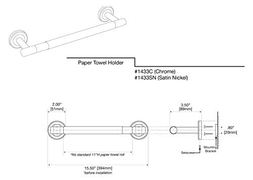 Gatco 1433C Latitude II Paper Towel Holder, Chrome | Wall Mount Kitchen, Bathroom Paper Towel Holder