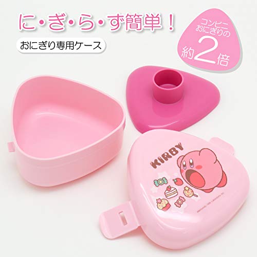 OSK Kirby Rice Ball Case - Microwave Safe Onigiri Mold