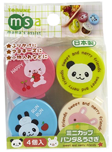 Mini Condiment Containers for Bento Lunch Box - 4 Pack, Leakproof, 14ml, Japanese Made