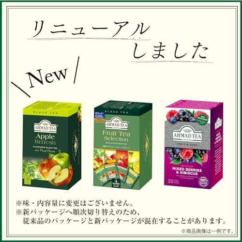 Ahmad Tea Camomile & Lemongrass Herbal Tea, Decaffeinated, 20 Tea Bags