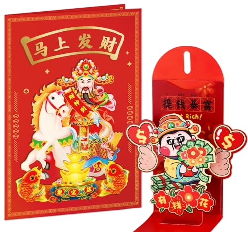 D4DREAM Chinese New Year Card & 3D Red Envelope Set 2026