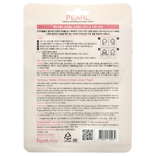Farmstay Visible Difference Pearl Sheet Mask 10-Piece Set
