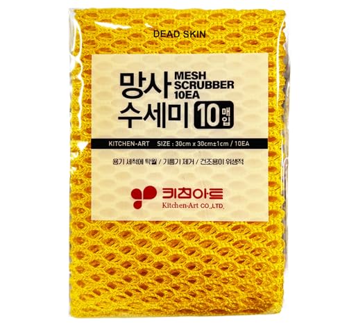 DEAD SKIN Mesh Scrubbing Cloths - 10-Pack Quick-Drying Cleaning Cloths 12x12 inches