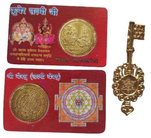 Kuber Laxmi Shri Yantra Golden Coin & Gold Plated Kuber Key