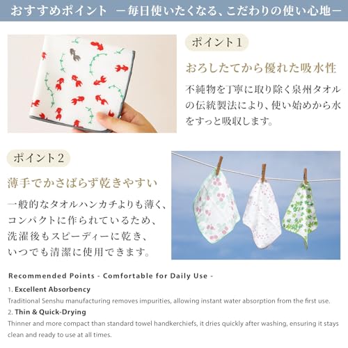 NOREN Japanese Cotton Hand Towel & Washcloth - Quick Dry, Ultra Soft
