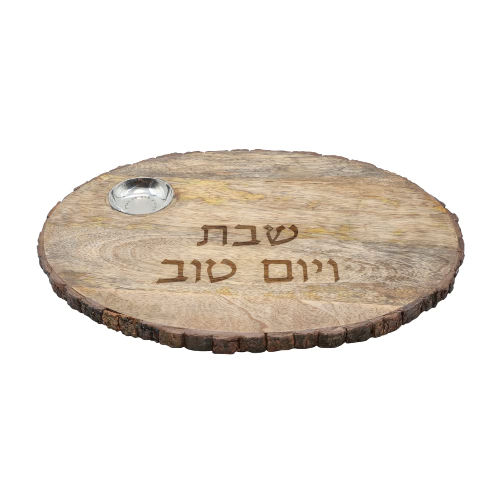 Yair Emanuel Challah Board - Wood + Salt Dish - Oval + Bark