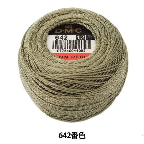 DMC Pearl Cotton Thread Size 12, 141 Yards - Dark Beige Gray