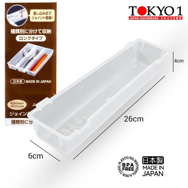 JapanBargain Set of 3 Japanese Connectable Drawer Organizer Trays - Modular Silverware Storage, Kitchen & Office