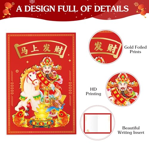D4DREAM Chinese New Year Card & 3D Red Envelope Set 2026