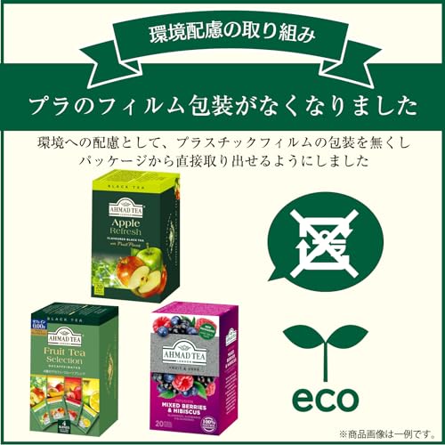 Ahmad Tea Camomile & Lemongrass Herbal Tea, Decaffeinated, 20 Tea Bags