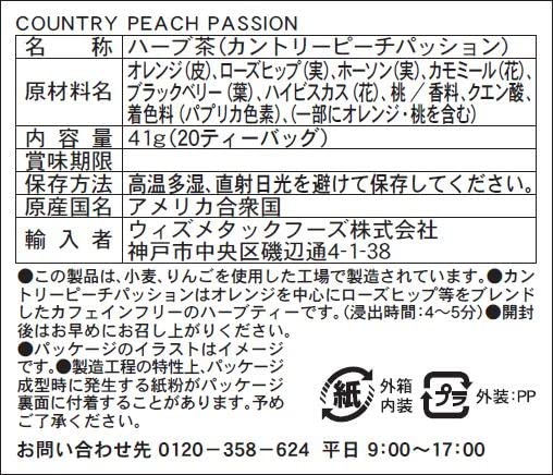 Celestial Seasonings Country Peach Passion Herbal Tea 20 Bags