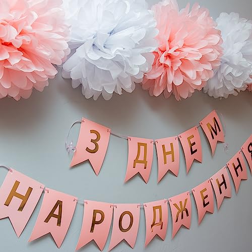Khaki Tissue Pom Poms - 8 Inch Paper Flower Balls (5 Pack) for Party Decor