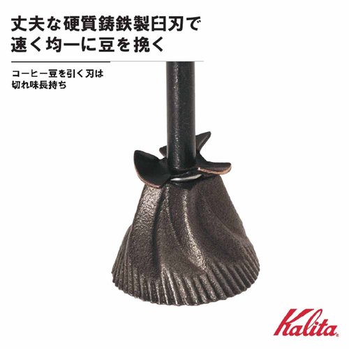 Carita Kalita Coffee Grinder Wood Hand Grinder Manual Natural KH-10 N #42167 Antique Coffee Grinder Small Outdoor Camping Adjustable Grinder with Lid