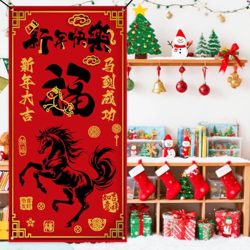 Chinese New Year 2026 Banner Year of The Horse Backdrop Decor