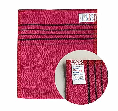 HMI Korean Bath Towel Washcloths - Red & Yellow (4pcs)