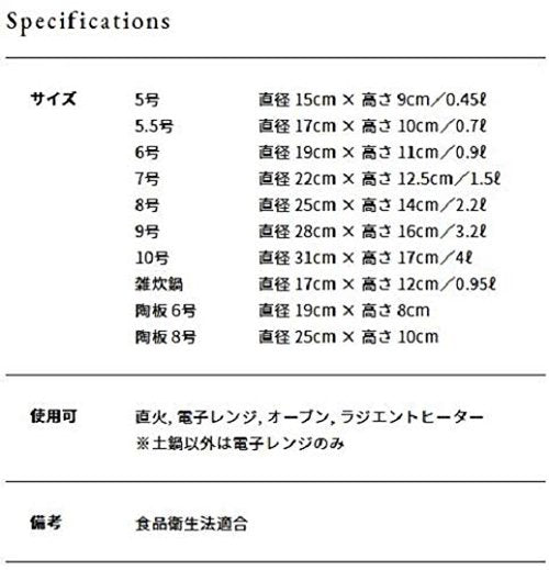 Banko Ware 21681 Ginpo Hanamishima Extra Deep Pot No. 6, For 1-2 People, Diameter 7.5 x Height 5.9 inches (19 cm) x Height 5.9 inches (15 cm), Direct Fire Compatible, Microwave Safe, Made in Japan
