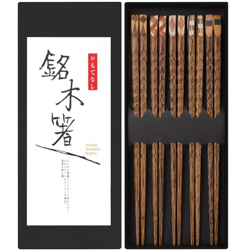 Antner Natural Wood Geometric Pattern Reusable Japanese Chopsticks Set – 8.8 Inch, Dishwasher Safe