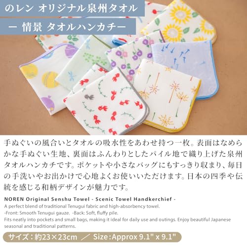NOREN Japanese Cotton Hand Towel & Washcloth - Quick Dry, Ultra Soft