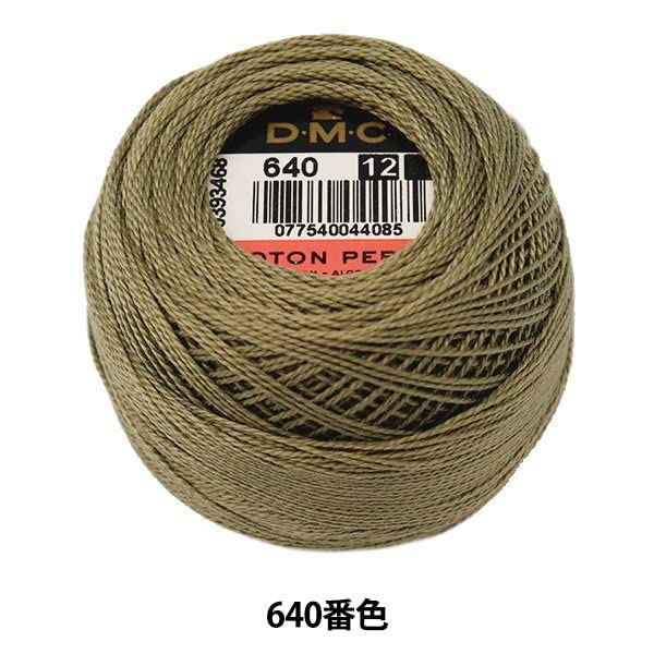 DMC 116 Size 12 Pearl Cotton Thread Ball - Very Dark Beige Gray